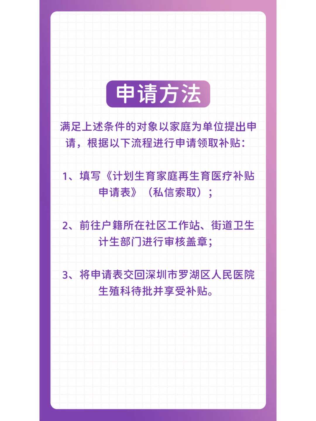 夜针注射后失眠困扰？专家支招助您安稳入眠