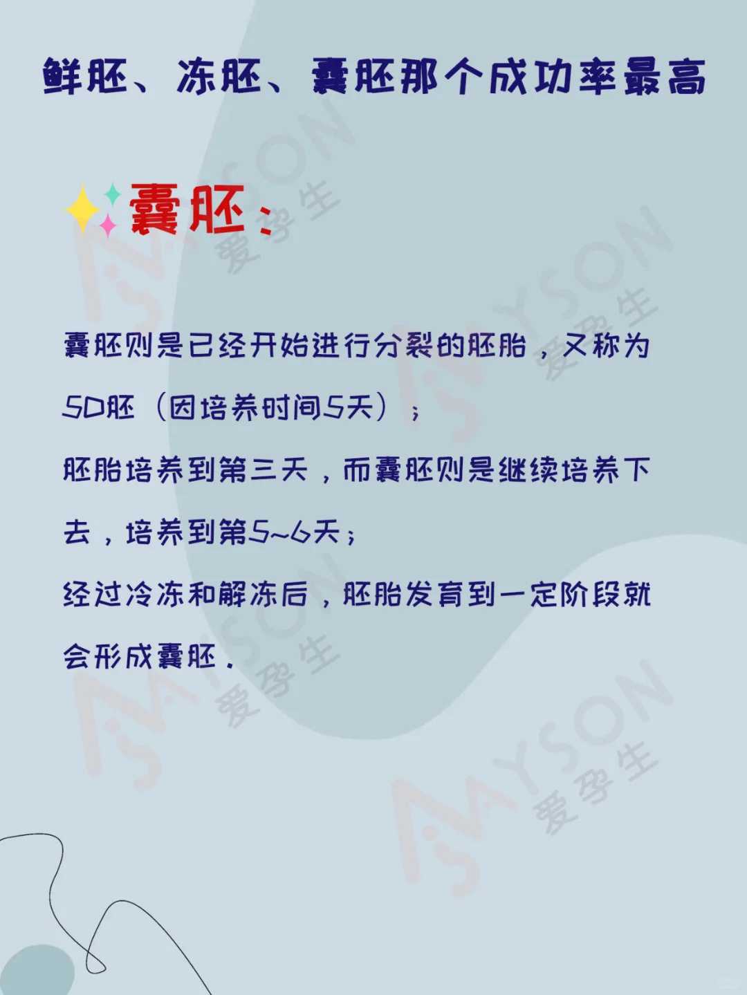 昆明试管长方案高原特色：云贵高原的适应性助孕治疗策略