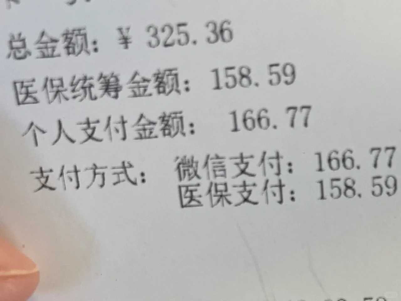 高原试管长方案突破：生命奇迹的探索与实现