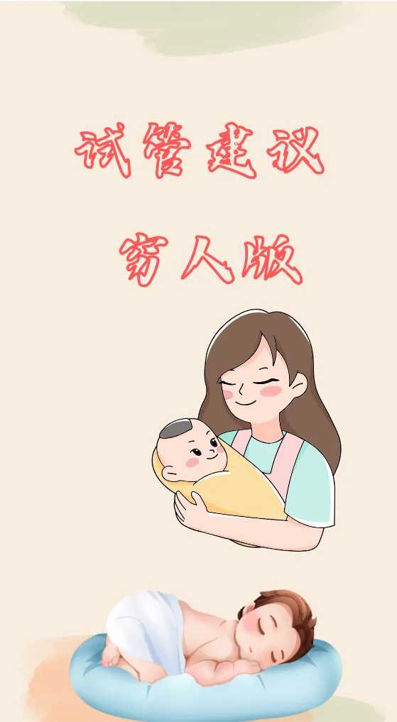 2025俄罗斯借卵三代试管医院权威排名及详细介绍