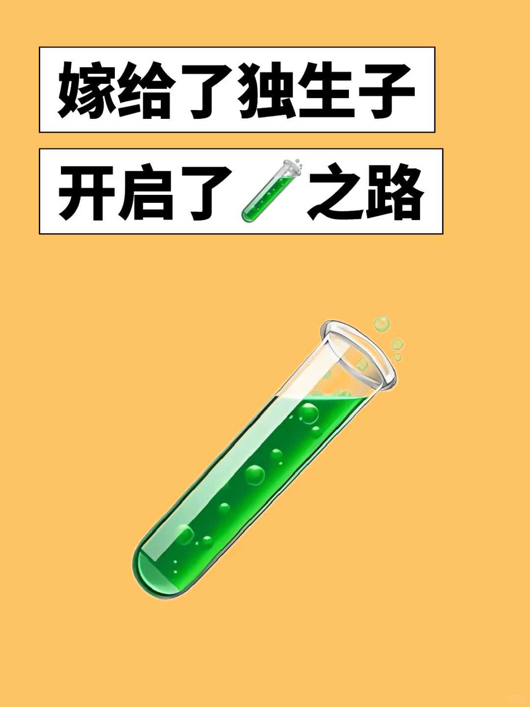 高龄产妇借卵试管婴儿自怀的身体条件要求解析